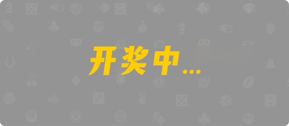 星柚28预测,加拿大28官方,历史预测,加拿大2.8组合预测,加拿大结果走势,28开奖预测,加拿大pc28预测咪牌官网